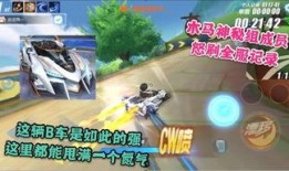 拉风牛飞车爆料视频,速度与激情的极限挑战