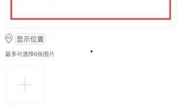 新闻爆料投稿格式参考,某企业涉嫌违规操作，环保部门紧急介入调查