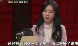 江萍事件最新爆料,惊人内幕揭露惊人真相