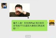 天美内部爆料搞笑视频