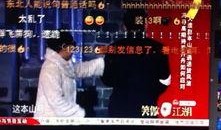 商场开店爆料怎么办呢视频