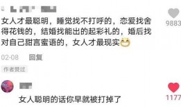 明星爆料文案沙雕视频,笑料百出，揭秘娱乐圈幕后趣闻