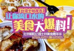 苏州美食大爆料视频大全,视频大全中的风味盛宴